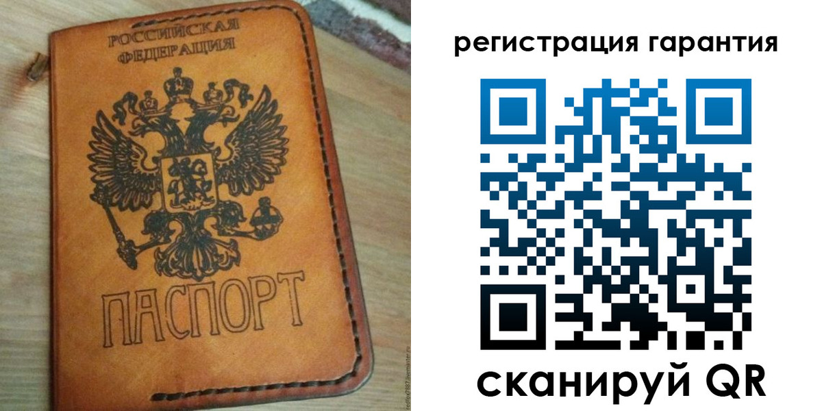 временная регистрация госуслуги в Пензе