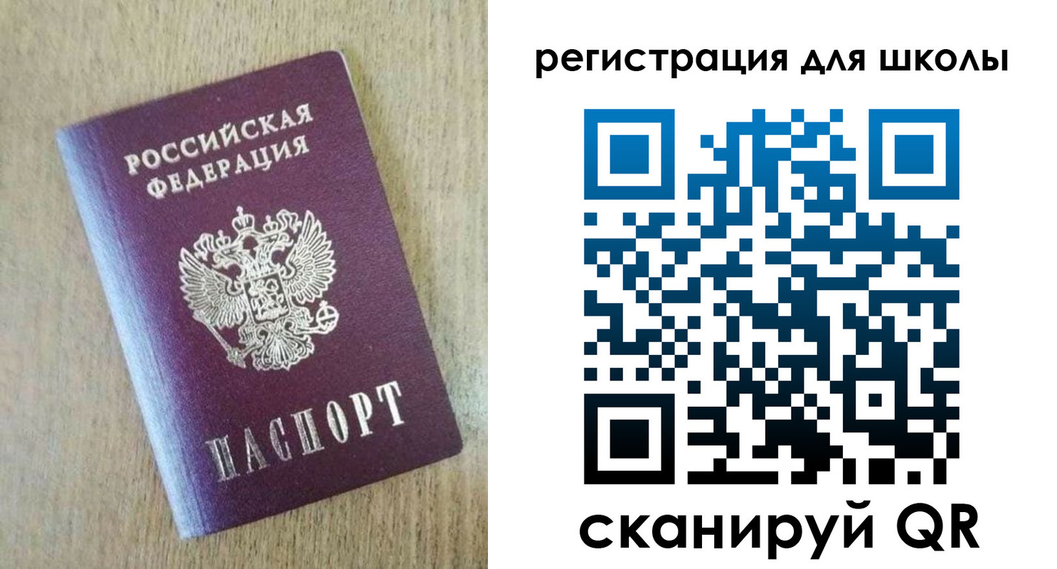 прописка законно в Пензе