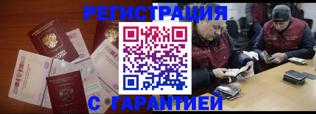 регистрация для школы в Пензе